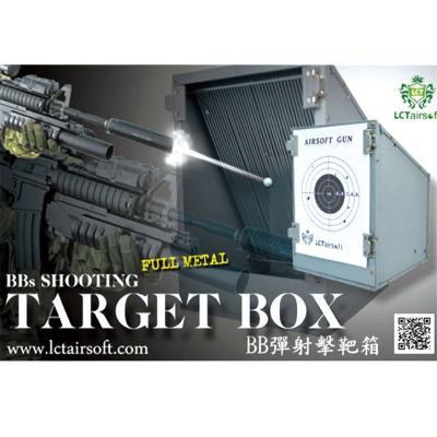 [LCT] Shooting Target Box(Steel) 탄 튐 방지