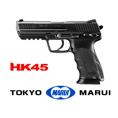 [MARUI] HK45
