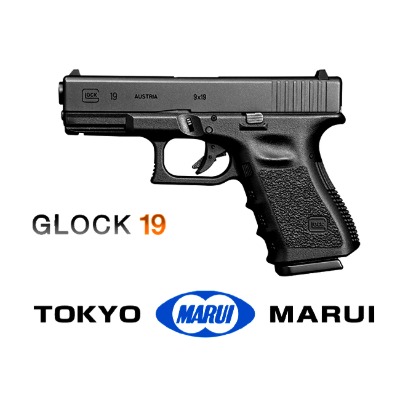 [Marui] Glock19 Gen3