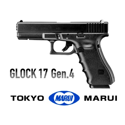 [Marui] Glock17 Gen4