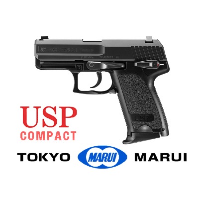 [MARUI] USP Compact