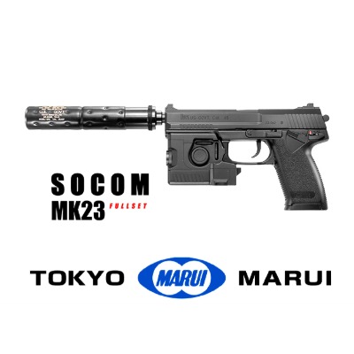 [MARUI] Socom MK23 Fixed Full Set